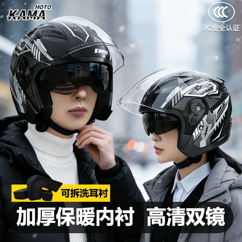 Capacetes Retro de Motocicleta - Dual Visor Motorcycle Racing Helmet avaliação e preço